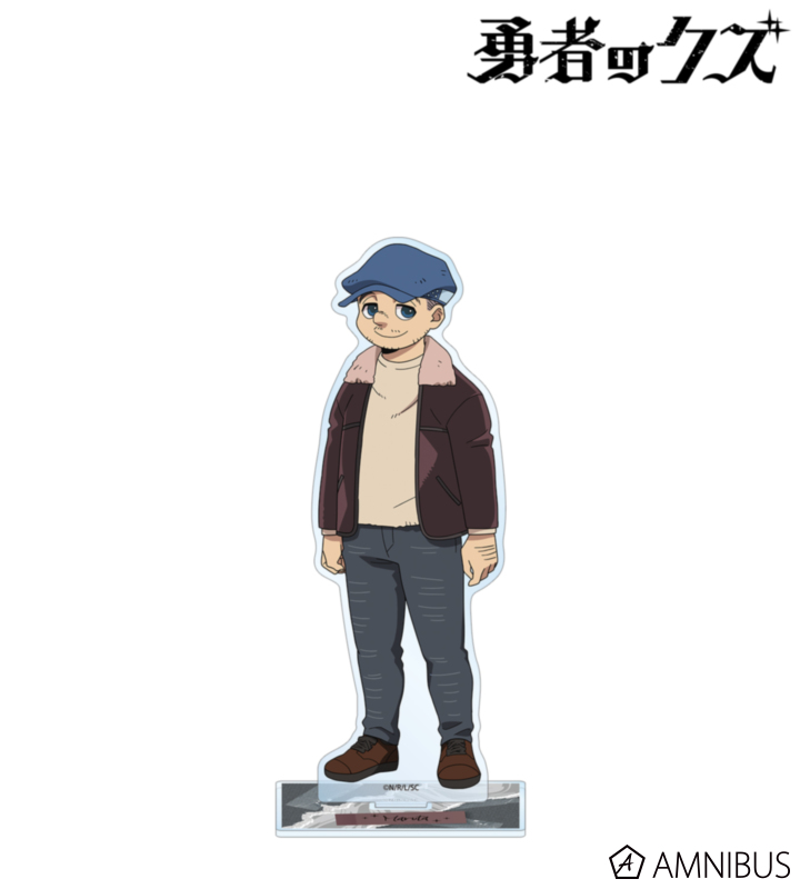 《もぐり》のマルタ BIGアクリルスタンド
