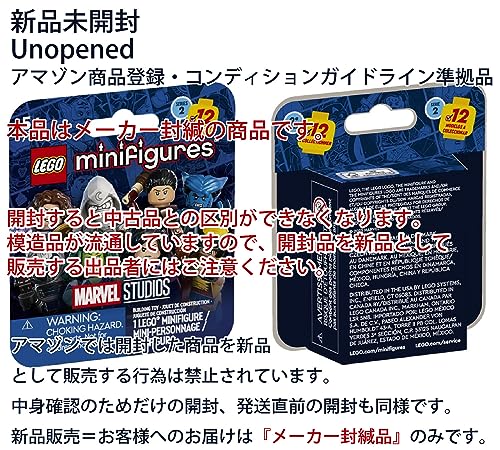 レゴ(LEGO) ミニフィギュア マーベルシリーズ2 ホークアイ | Hawkeye 【71039-6】