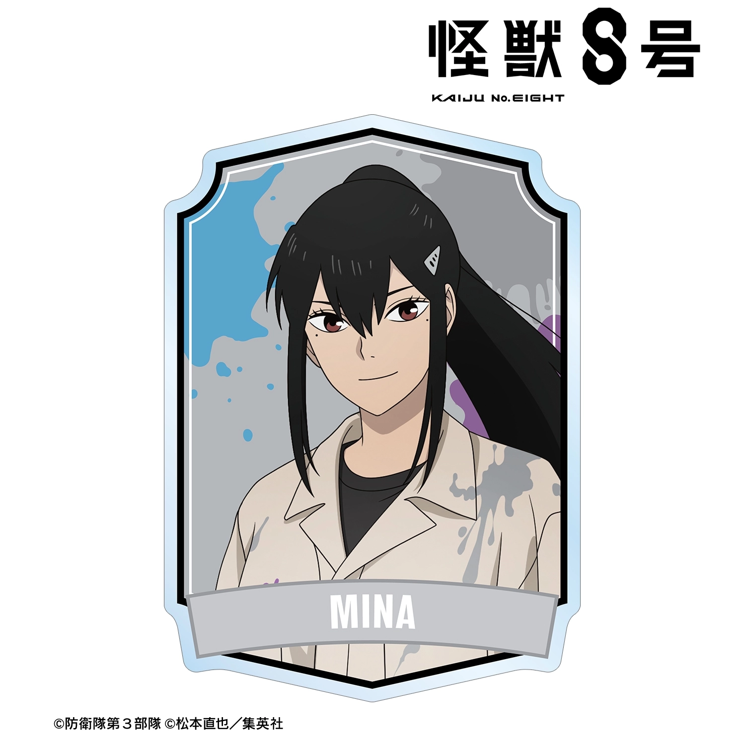 【予約2026年02月】怪獣８号 描き下ろし 亜白ミナ ペイントスタイルver. アクリルバッジ アルマビアンカ