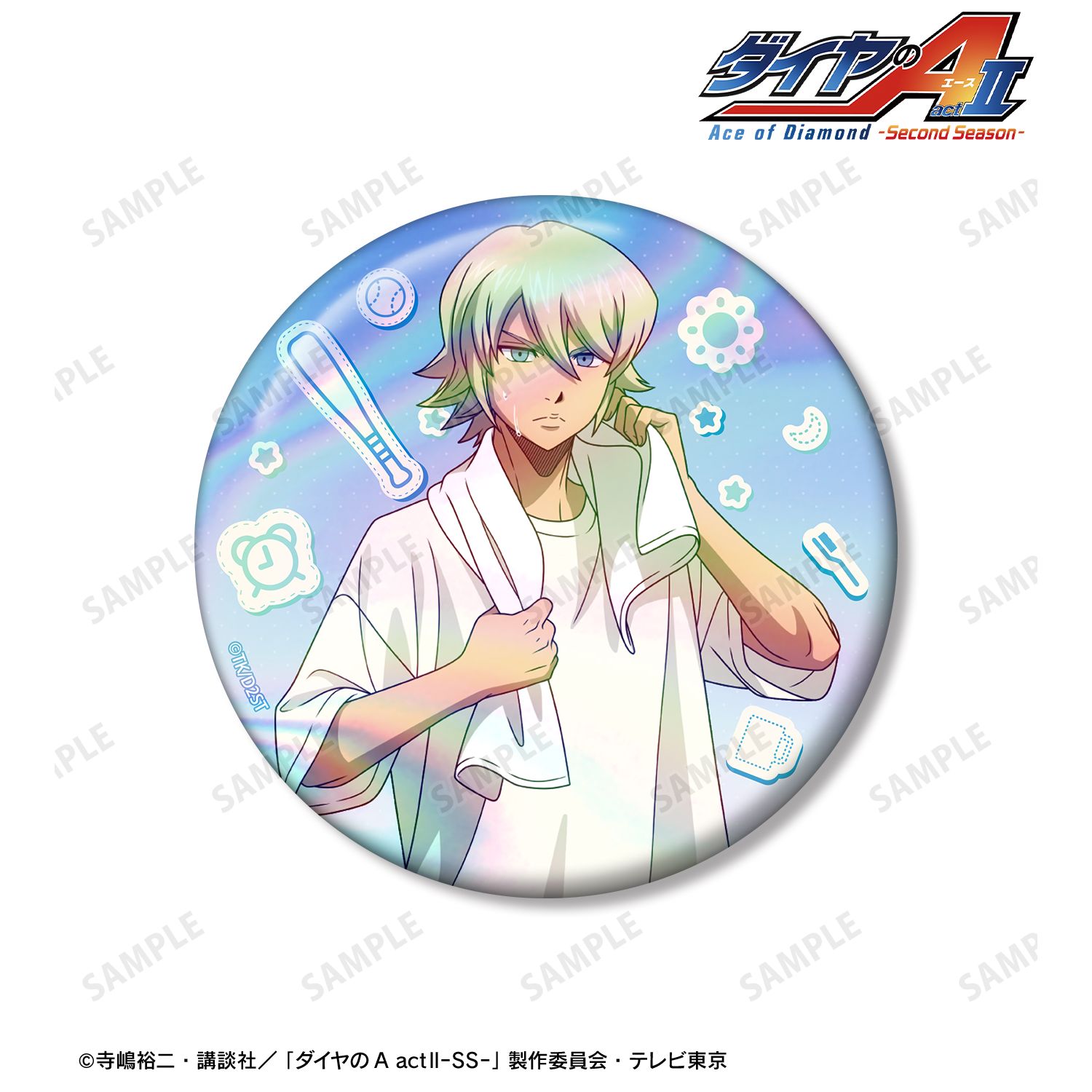 ダイヤのA actII -Second Season-_描き下ろし 奥村 光舟 朝の支度ver. 75mmオーロラ缶バッジ
