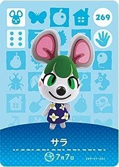 どうぶつの森 amiiboカード 第3弾 【269】 サラ