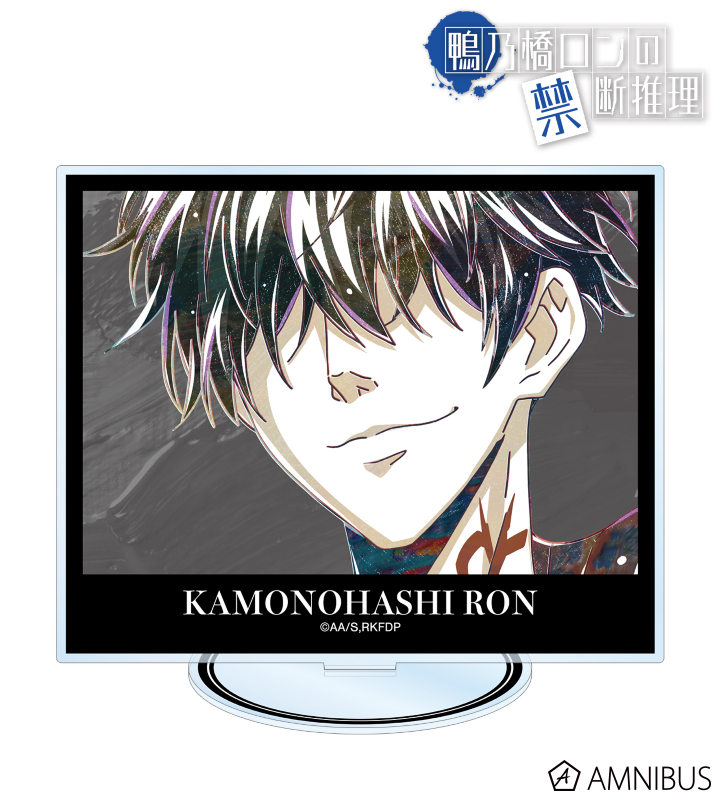 鴨乃橋ロン Ani-Art 第2弾 BIGアクリルスタンド ver.B