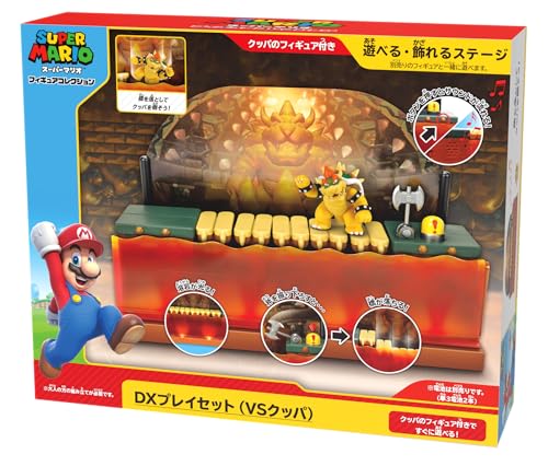 三英貿易(Sanei Boeki) スーパーマリオ フィギュアコレクション DXプレイセット ＶSクッパ FPS-007