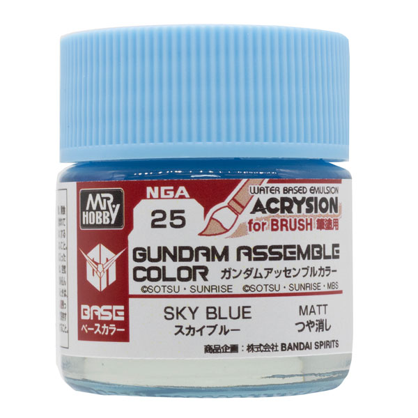 ガンダムアッセンブルカラー スカイブルー[GSIクレオス]《１０月予約》