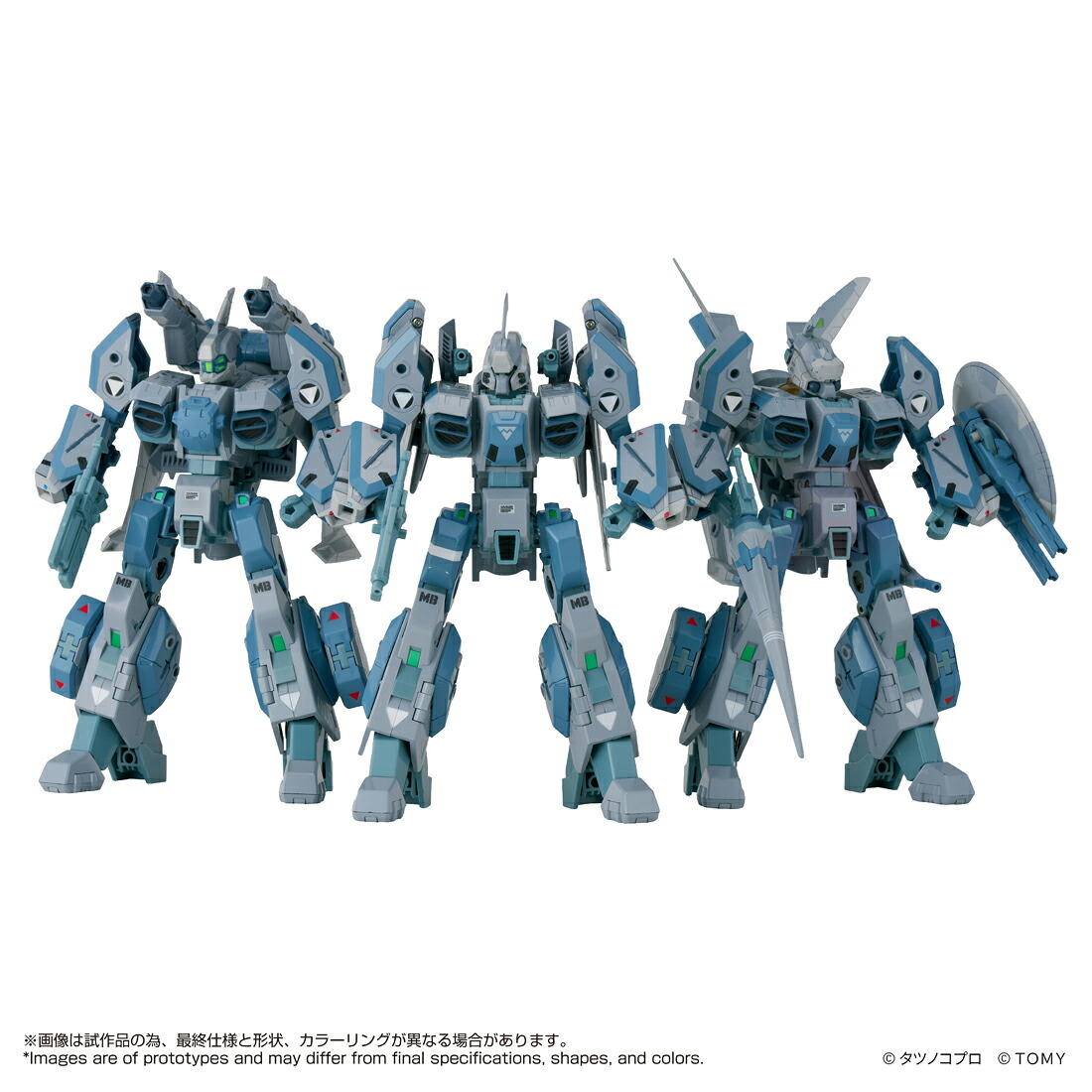トイライズ AFC-01X レギオス“SKUNKs” タクティカルパック ΩΔα[タカラトミー]【同梱不可】【送料無料】