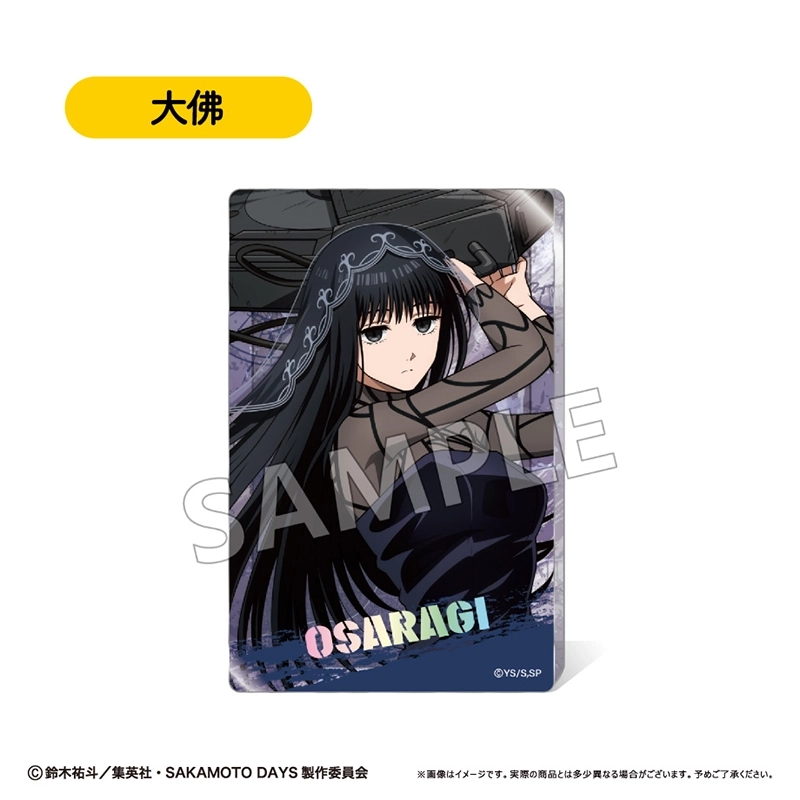 【予約2026年03月】SAKAMOTO DAYS グリッターアクリルブロック Vol.2 大佛 タピオカ