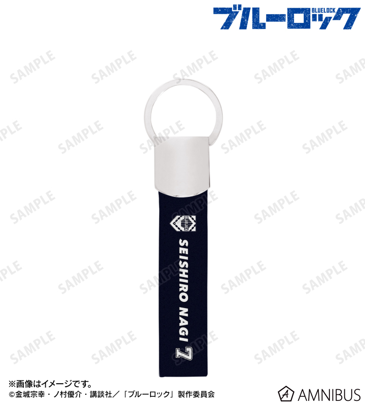 凪 誠士郎 応援 キーリング付き合皮キーホルダー