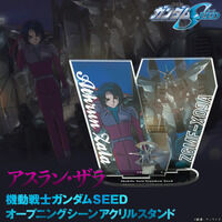 機動戦士ガンダムSEED オープニ...