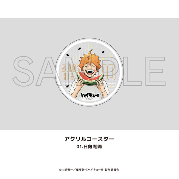アニメ「ハイキュー!!」 アクリルコースター 01.日向翔陽