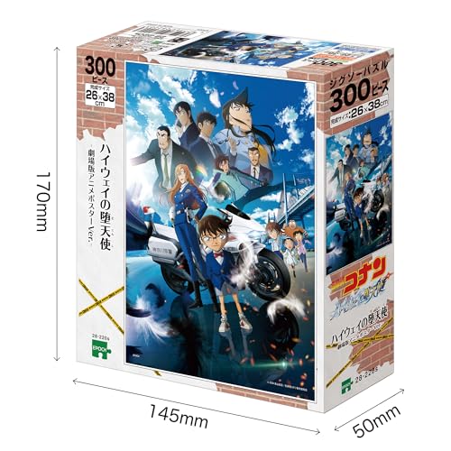 エポック社（EPOCH） 300ピース ジグソーパズル 名探偵コナン ハイウェイの堕天使 -劇場版アニメポスターVer.- （26×38cm） 28-220s のり付き ヘラ付き 点数券付き
