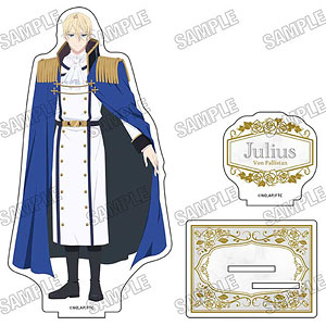 TVアニメ「最後にひとつだけお願いしてもよろしいでしょうか」 BIGアクリルスタンド(2)ジュリアス