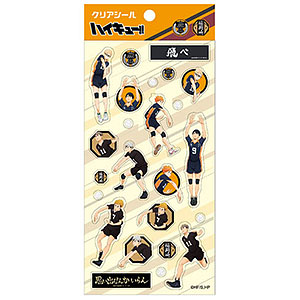アニメ「ハイキュー！！」 クリアシール1