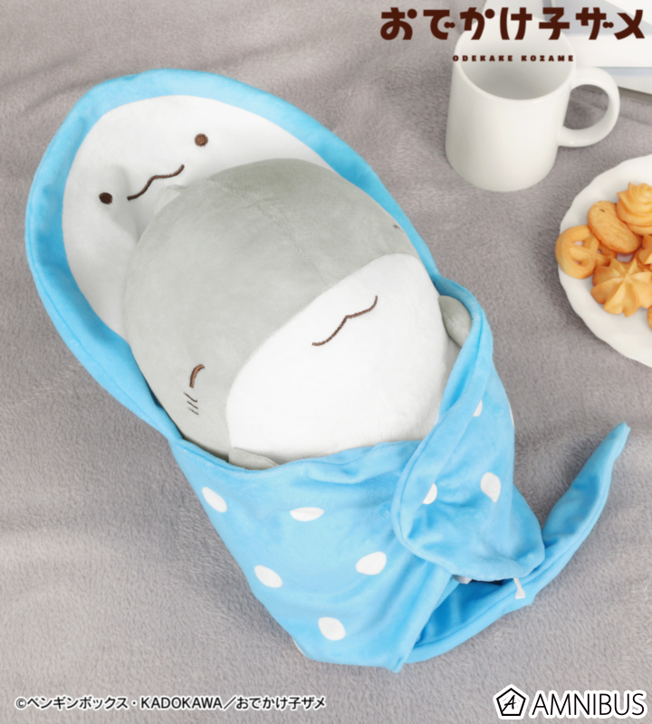 ベビー子ザメ おくるみぬいぐるみ