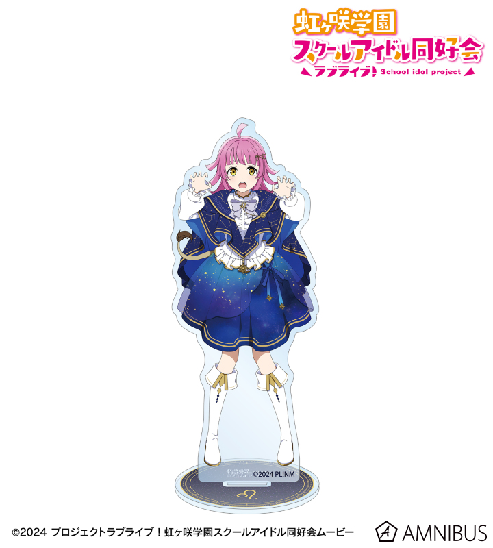 描き下ろし 天王寺璃奈 十二星座ver. BIGアクリルスタンド
