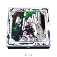 ν(ニュー)ガンダムアソートチョ...