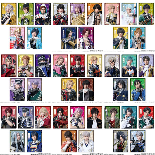 ミュージカル『刀剣乱舞』 ～真剣乱舞祭2026～ ツインウエハース 20個入りBOX (食玩)