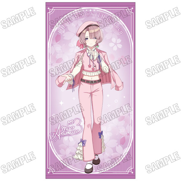 「学園アイドルマスター」 描き下ろし等身大タペストリー[サクライロver.](5)有村麻央