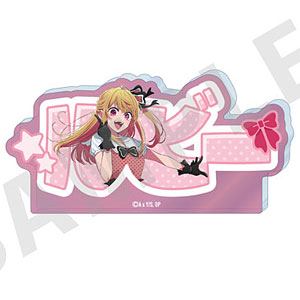 【推しの子】~favorite series~ アクリルプレート(ルビー)