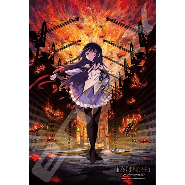 【予約2026年11月】劇場版 魔法少女まどか☆マギカ〈ワルプルギスの廻天〉 300ピースジグソーパズル No.300-3319 劇場版魔法少女まどか☆マギカ〈ワルプルギスの廻天〉[2] エンスカイ