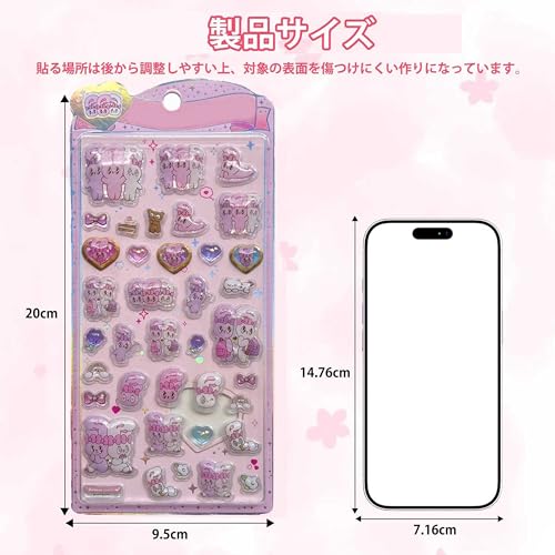 [SENDENG] たいおう しずくちゃん 立体シールセット 3D マシュマロ風 ストレス解消 文房具 重複しない 人気 漫画 防水 可愛い 写真 防水 コレクション 応援 動物 手帳 DIY 誕生日プレゼント 萌えグッズ (C-２セット)