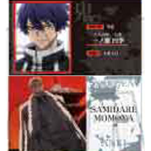 桃源暗鬼 トレーディング名刺 Part1　10パック入りBOX