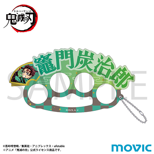 鬼滅の刃_4連アクリルリング／竈門 炭治郎