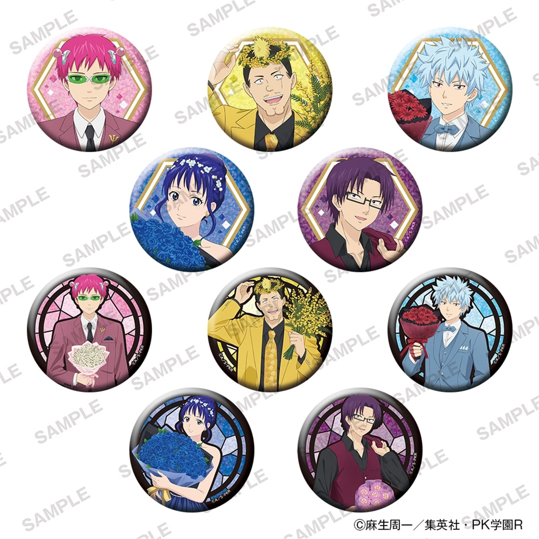 アニメ「斉木楠雄のΨ難」きらきら缶バッジコレクション 花ver. BOX