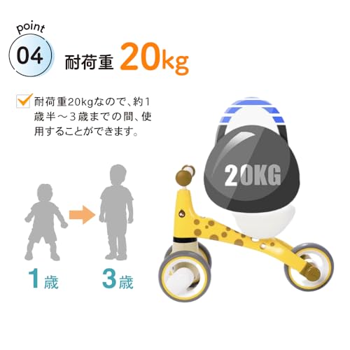 PYKES PEAK(パイクスピーク) 三輪車 子供用 キッズ 1歳半から3歳まで 誕生日プレゼント コンパクト 超軽量 ベビーカー バランス 乗り物 おもちゃ ハンドル プレゼント キリン