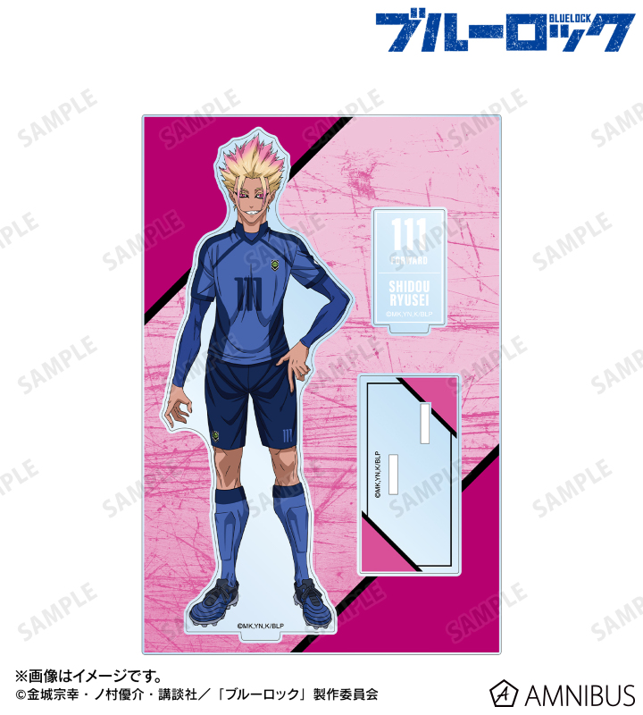 士道 龍聖 パーツ付きBIGアクリルスタンド vol.2