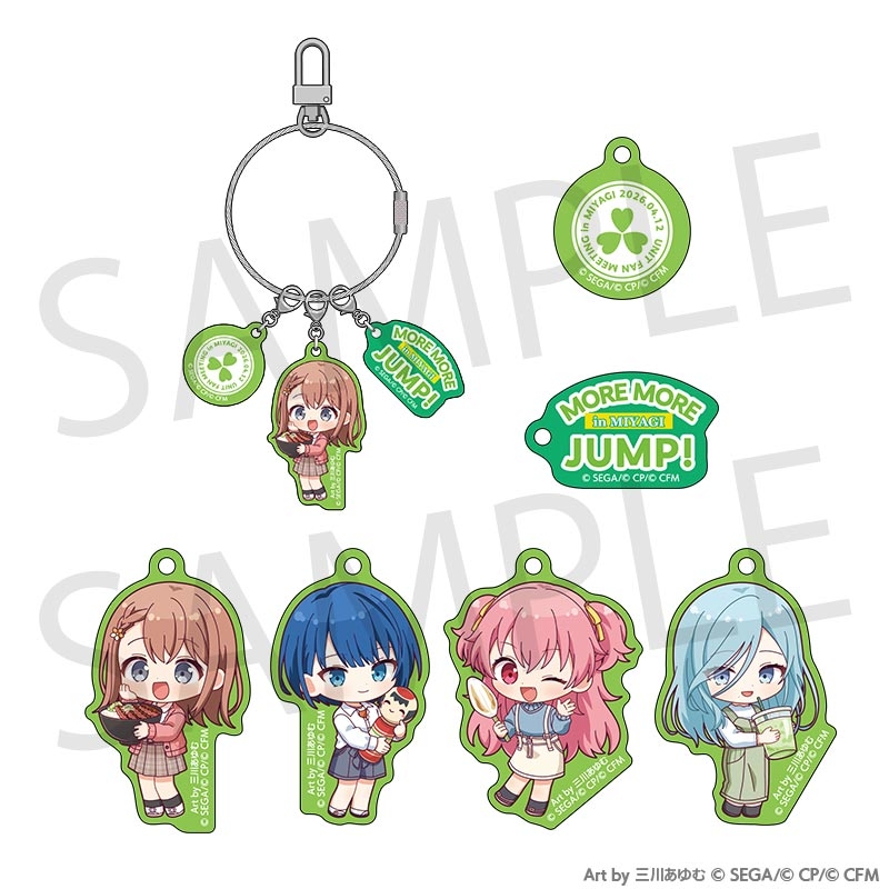 プロジェクトセカイ カラフルステージ！ feat. 初音ミク プロセカユニットファンミーティング アクリルチャームセット［MORE MORE JUMP！］