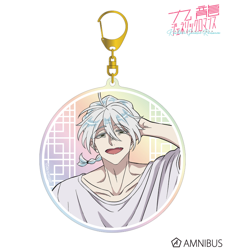 ユウロン オーロラBIGアクリルキーホルダー