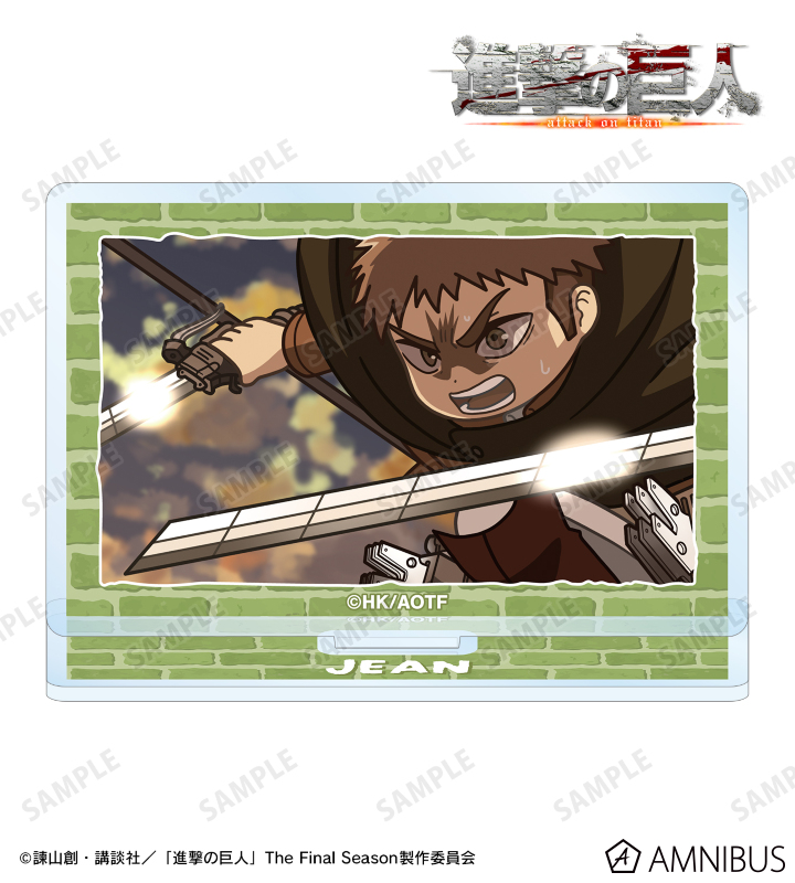 ジャン ゆるコマ アクリルスタンド