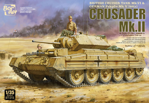 1/35 イギリス巡航戦車 クルセーダーMk.II プラモデル（再販）
