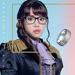 CD 「少女☆歌劇 レヴュースタァライト -The MUSICAL- 遙かなるエルドラド」テーマソングCD「Gilded Dreams」Sal ver.