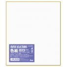 【コスプレ-衣装】ハイキュー!! 青葉城西バレーボール部ジャージ/L