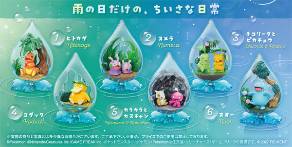 ポケットモンスター ポケモン Rain Drop Collection 6個入りBOX