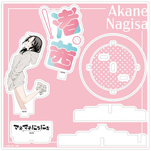 マネマネにちにち ステージアクリルスタンド 渚茜