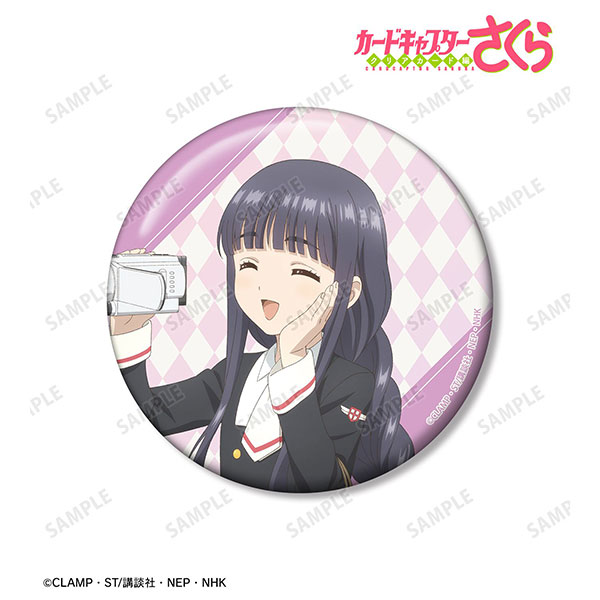 カードキャプターさくら クリアカード編 描き下ろし 大道寺知世 みんなで旅行ver. 100mm缶バッジ