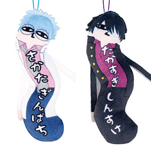 3年Z組銀八先生 ひねくれたやつら 8個入りBOX