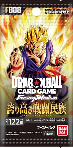 バンダイ(BANDAI) ドラゴンボールスーパーカードゲーム フュージョンワールド ブースターパック 誇り高き戦闘民族[FB08] (BOX)24パック入り
