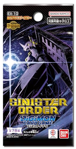バンダイ(BANDAI) デジモンカードゲーム エクストラブースター SINISTER ORDER[EX-10] (BOX)24パック入り