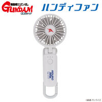 機動戦士ガンダム 逆襲のシャア ハンディファン アムロ・レイ (2025年モデル)【2025年11月発送】