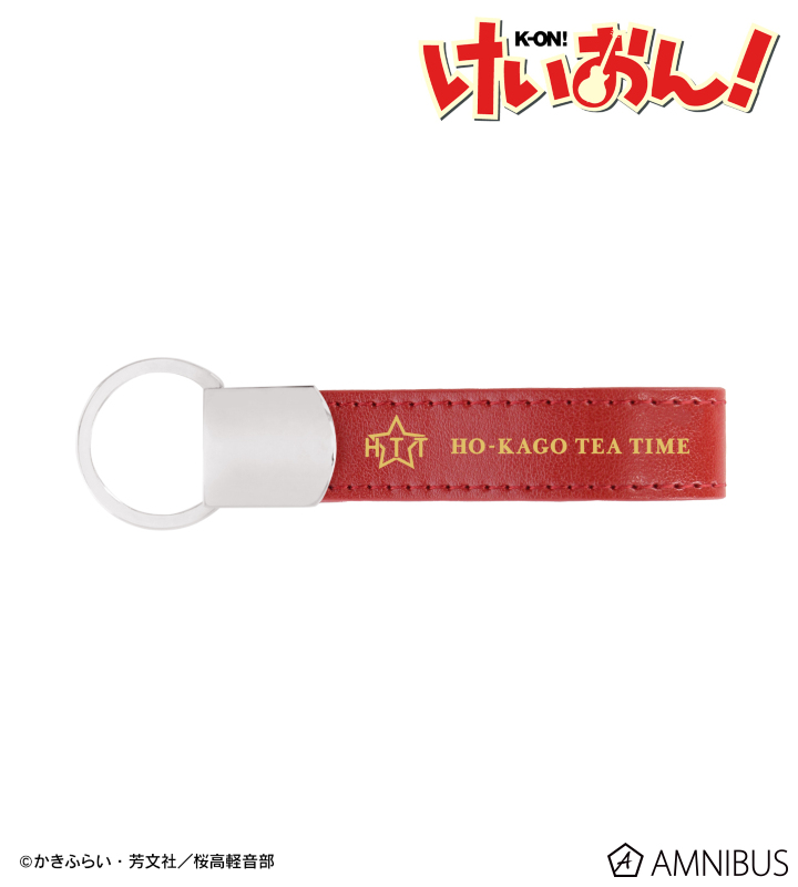 放課後ティータイム キーリング付き合皮キーホルダー