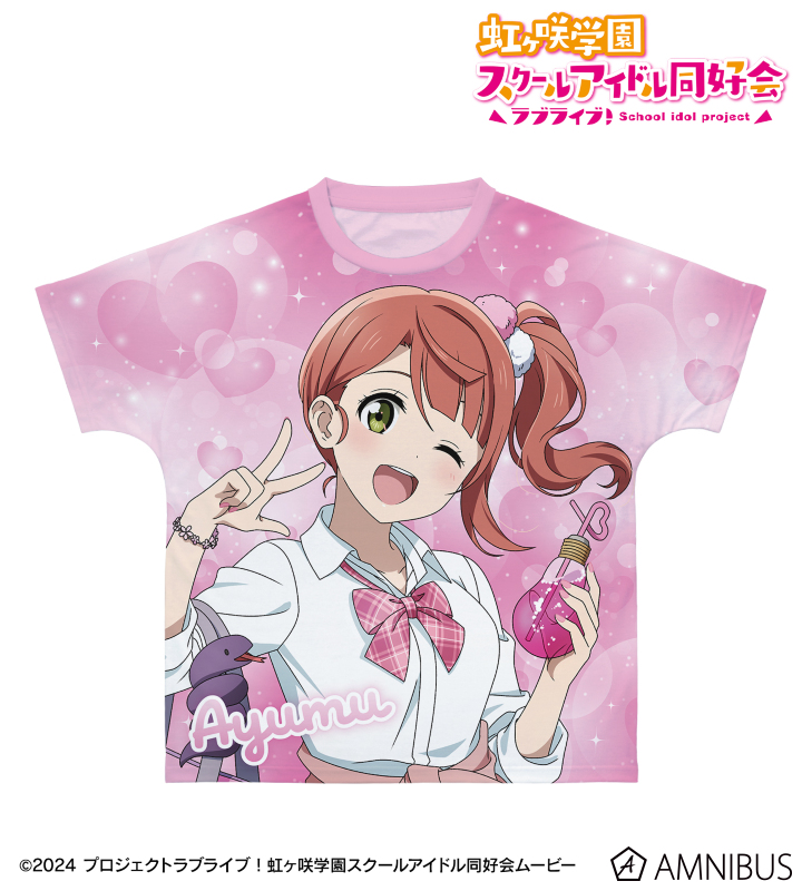 描き下ろし 上原歩夢 ギャル制服ver. フルグラフィックTシャツ