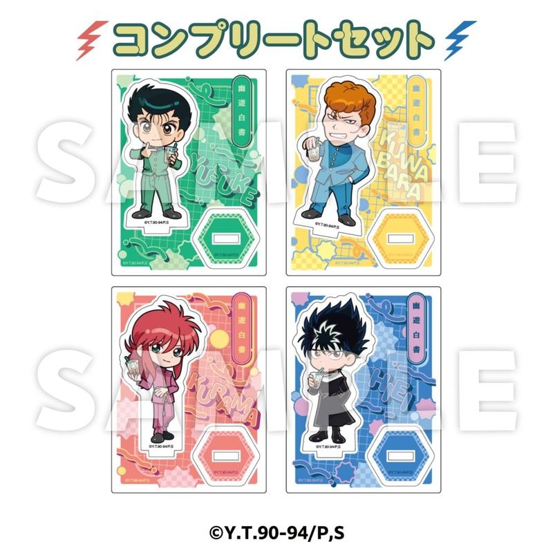 「8月上旬頃以降発送」幽☆遊☆白書×Bull Pulu トレーディングミニアクリルスタンド【コンプリートセット】