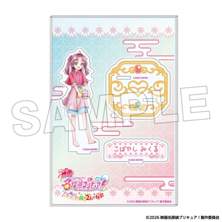 「1月中旬頃以降発送」映画名探偵プリキュア! アクリルスタンド(小林みくる)