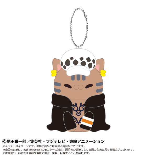 Chibiぬいマスコット×MEGA CAT PROJECT ONE PIECE ニャンピースニャーン！ トラファルガー・ロー