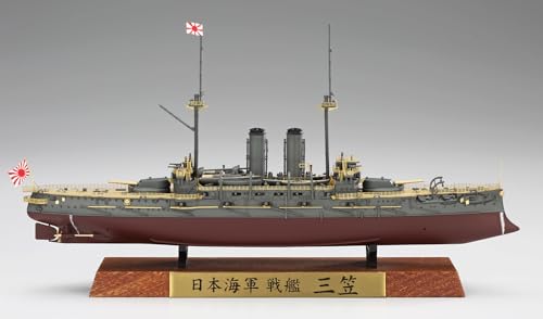 ハセガワ 1/700 日本海軍 戦艦 三笠 フルハルスペシャル フルディテールアップバージョン プラモデル CH128