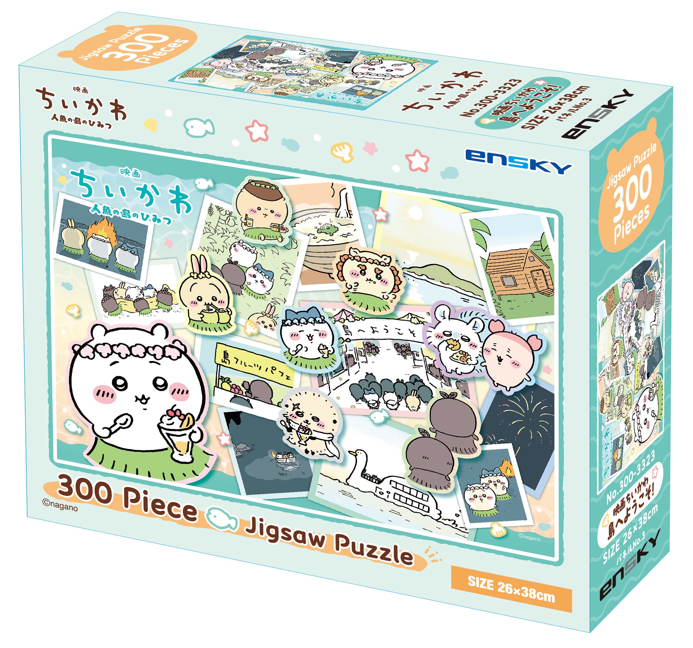 ちいかわ 映画ちいかわ 300ピースジグソーパズル(No.300-3323映画ちいかわ 島へようこそ!)