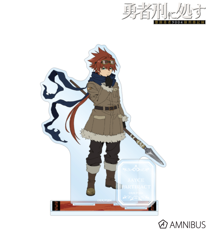 ジェイス・パーチラクト パーツ付きBIGアクリルスタンド